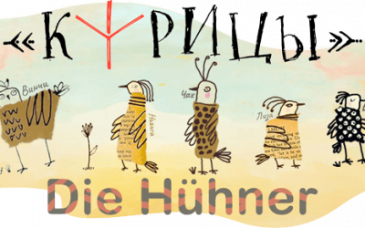 Die Hühner – Wieder auf der Bühne 2026